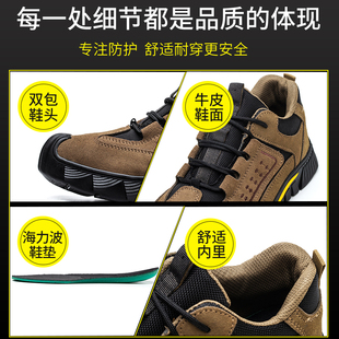 劳保鞋 男款 钢包头防砸防刺穿电焊工地超轻便软底秋冬季 安全工作鞋