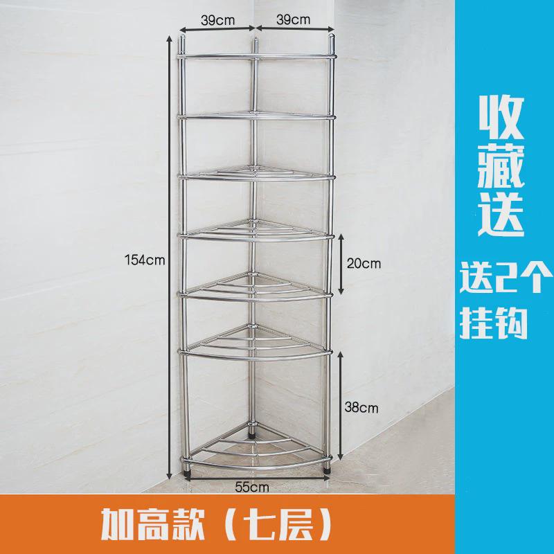 不锈钢浴室卫生间多层落地架浴室三角架脸盆架放洗盆架收纳置新款