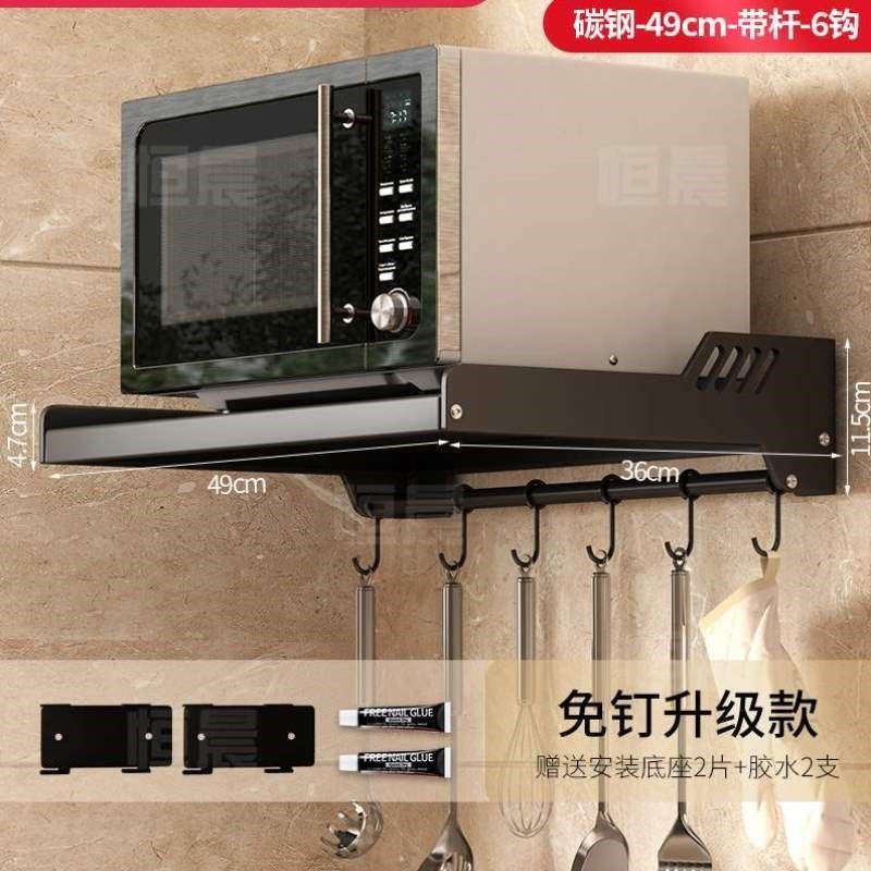 墙上支架烤箱置物架架子打孔厨房架免壁挂式不锈钢微波炉收纳挂架,厨房/烹饪用具,微波炉置物架,淘宝优惠券,粉丝福利购,淘宝优惠卷