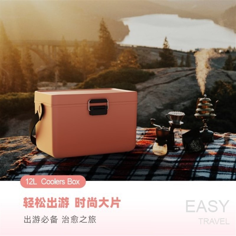 12升pu保温箱冷藏箱商用摆摊户外车载露营手提便携保冷保鲜箱4-85