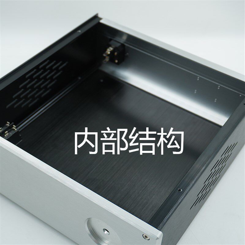 113全铝机箱 前后级功放外壳 铝型材机箱 发烧Diy大功机箱 胆机外