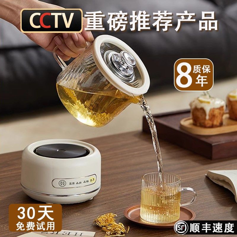 煮茶壶多功能养生壶迷你办公室煮茶器家用小型全玻璃女士一人新款