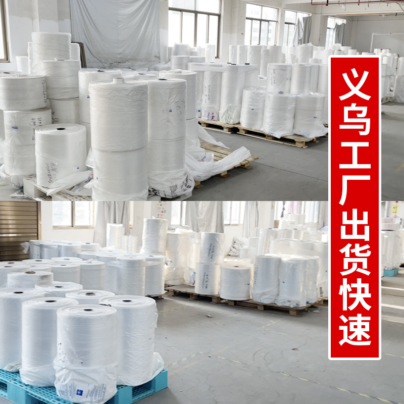 pe平口筒料塑料袋长条袋子直通袋直筒布匹布料筒膜薄膜袋定制