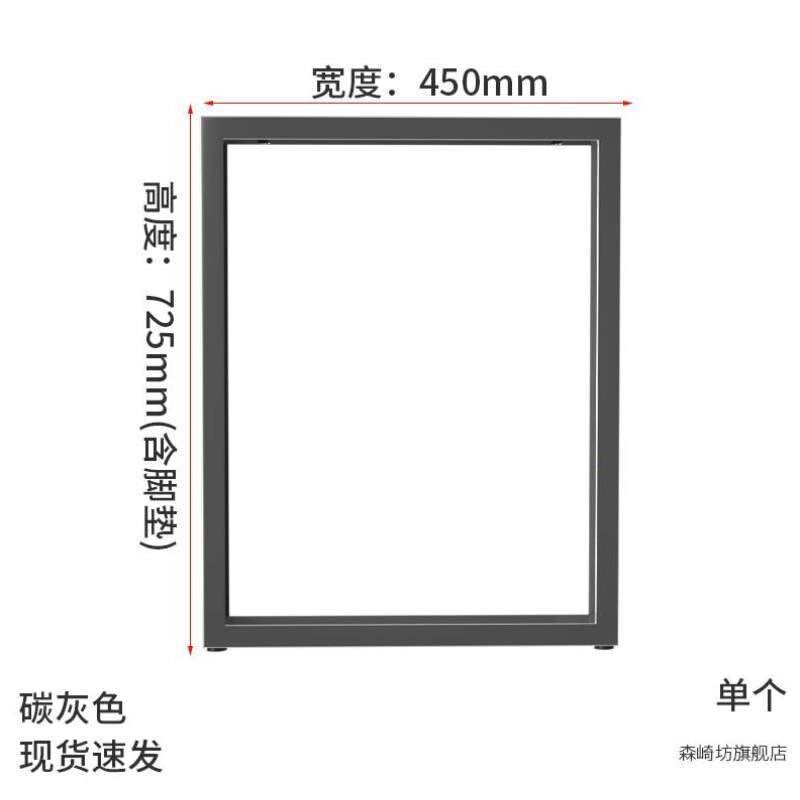 桌腿书桌脚架台架吧台定做支撑架单边桌架支架铁架脚支撑办公桌脚