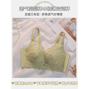 内衣女夏季薄款小胸聚拢上托收副乳防下垂夏天透气蕾丝无钢圈文胸