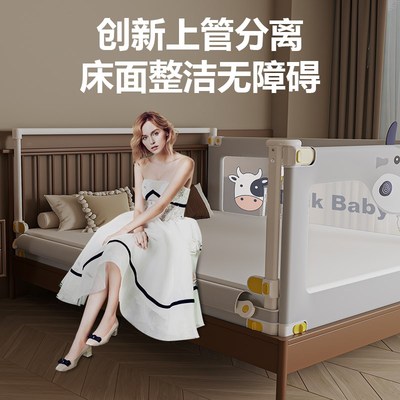 免打孔床围栏宝宝防护栏婴儿防掉床边挡板升降儿童护栏两面三面