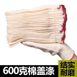抢完恢复221元 抢5000件 冠恒劳保线手套耐磨尼龙棉 209.95元