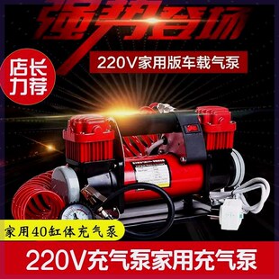 充气泵家用插头220V打气筒轮胎铜电机I高压大功率便携双缸汽车轮