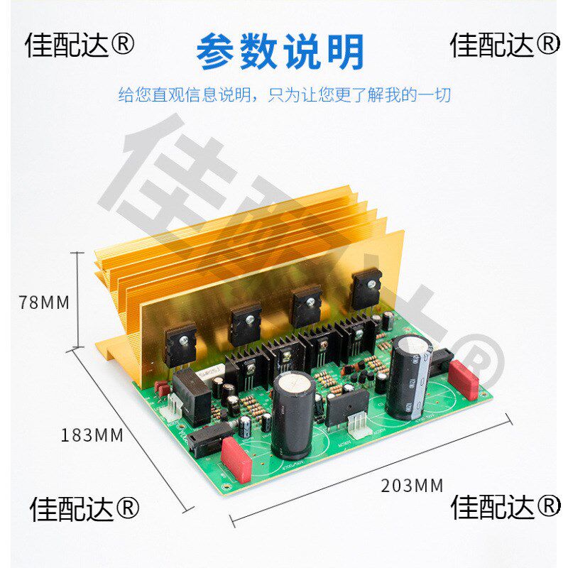 500W胆味功放板大功率功放板 Hi-Fi发烧功放板 纯后级功放板DIY