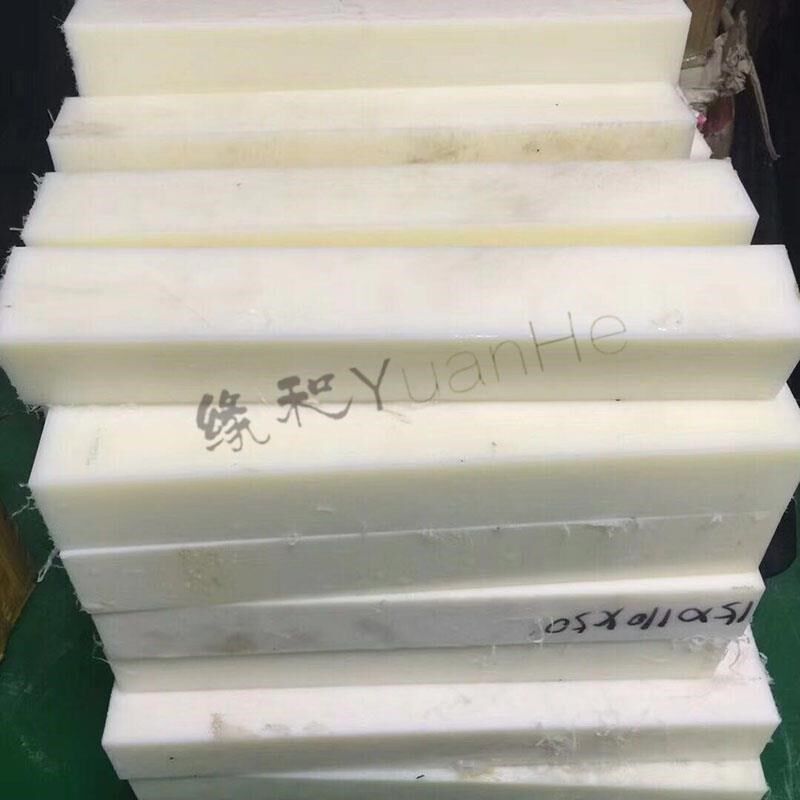 尼龙棒 尼龙板加工定做PA66板材 超耐磨棒材PE板 方块 方条 板材