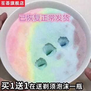 新款? 少女心起泡胶仙女女孩冰山泥脆皮不粘手的起泡胶网红超大