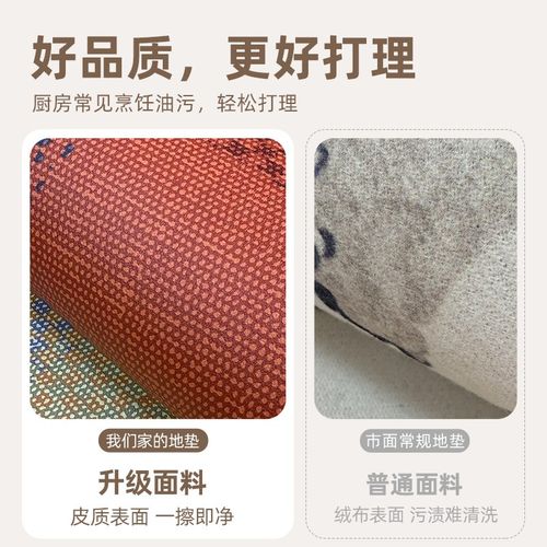 厨房地垫防滑防油专用可擦免洗防水耐脏7字型地毯垫子防摔l型脚垫