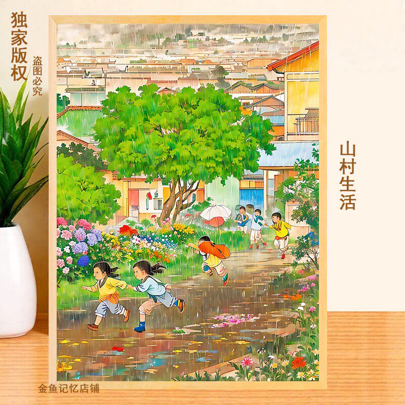 小学生拼图120片300块500成人带框 3-6-8-10岁以上幼儿Z童益智玩