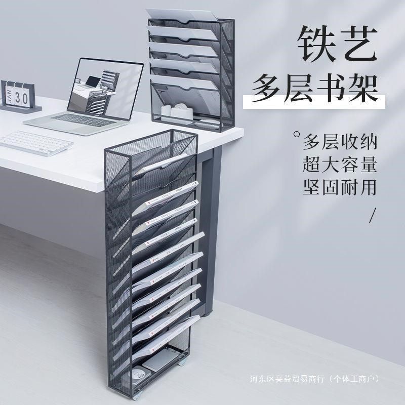 金属文件架收纳架桌面收纳盒办公用品文件框收纳书立架多层学生用,畜牧/养殖物资,特种养殖设备,淘宝优惠券,粉丝福利购,淘宝优惠卷