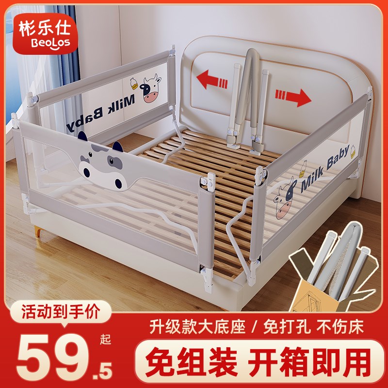 婴儿床围栏宝宝防摔防护栏床边护栏儿童三面床上挡板免打孔可升降