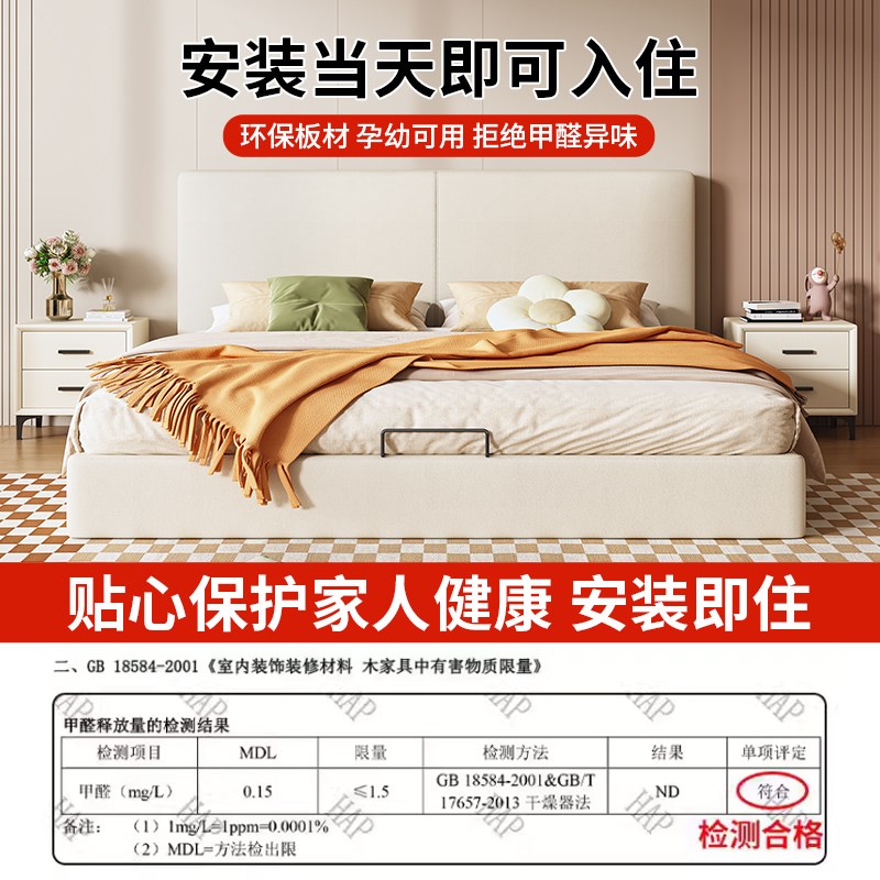 全实木榻榻米加密排骨架卧室地台床民宿酒店落地薄床头床架可定制