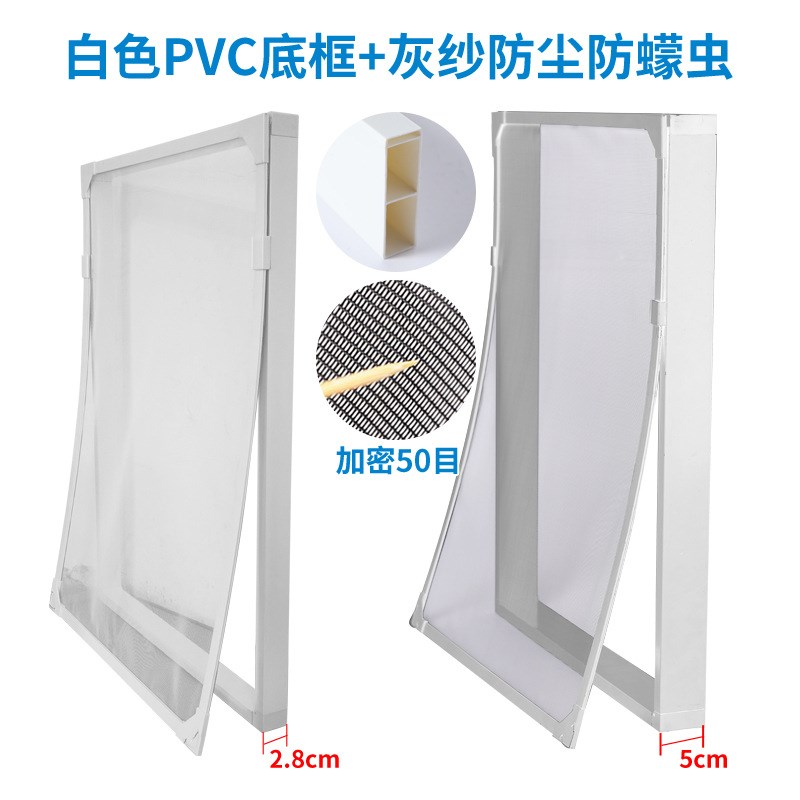 可可订加高底框磁性防蚊纱窗自粘性防尘加密沙窗港粤式窗户窗新品