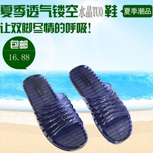 新款漏水空调凉拖鞋浴室夏季防滑家居鞋平跟水晶果冻拖鞋男款水晶