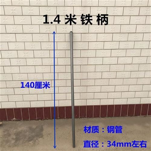 铁锹把实木把手金属铁锨q铁铲子丁字Tt型洋国槐树铁钢管柄钢锹木