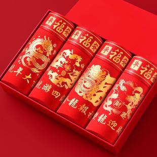 头属龙年结婚礼物平角裤 本命年男生新年纯棉四角裤 头 红色内裤 男士