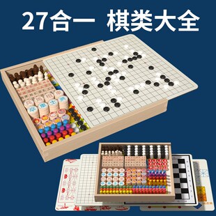 儿童益智玩具男孩女孩幼儿园5到6岁以上8至12礼物七9小学生10赢朔