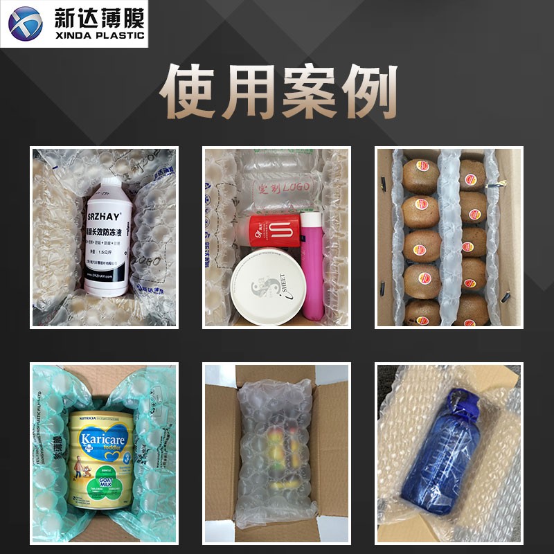 新达缓冲材料40X17CM小波浪型葫芦膜防震膜气垫膜 快递打包气泡膜