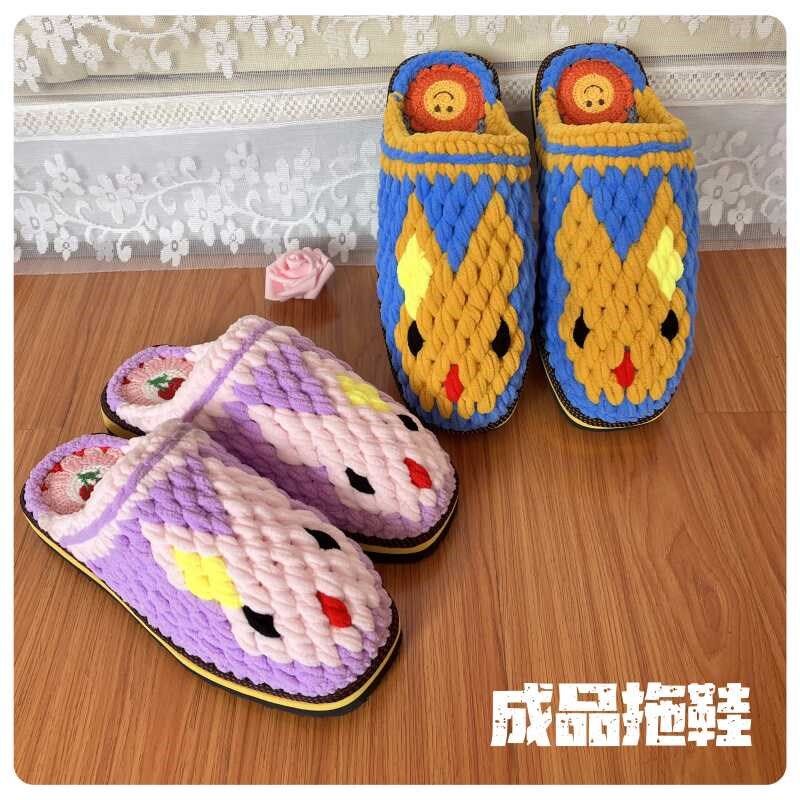 新款手工编织毛线拖鞋居家防滑情侣成人保暖防滑居家情侣成品拖鞋,居家布艺,居家棉拖/棉鞋,淘宝优惠券,粉丝福利购,淘宝优惠卷