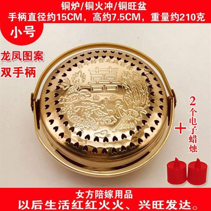 民间工艺 旺盆 铜火铳铜手炉铜脚炉铜怀炉铜火冲婚庆用品嫁妆用品