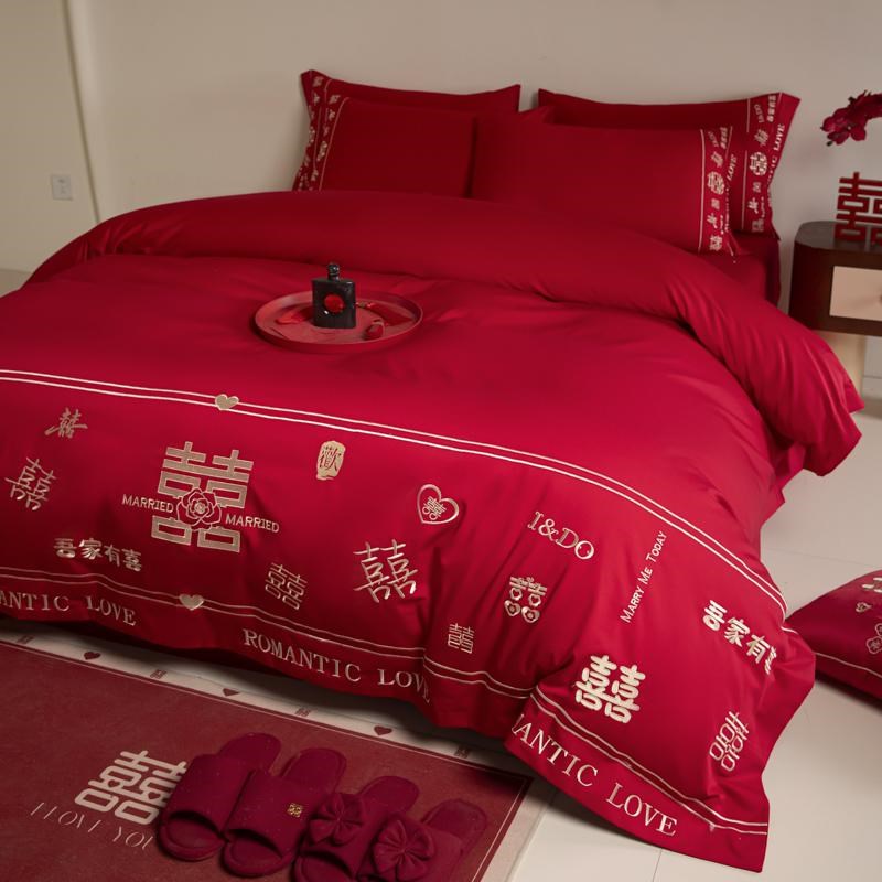 高档中式喜字刺绣结婚四件套大红色新婚被套纯棉婚庆床上用品婚嫁