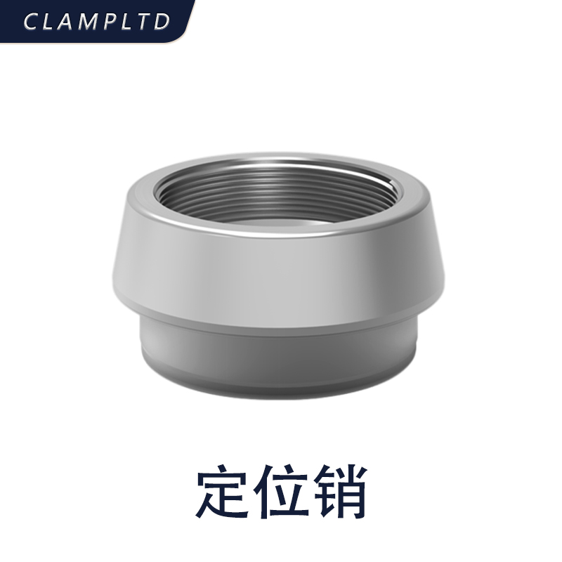 高精度手动快换定位环工装夹具快速换型换装零点定位托盘定位定向