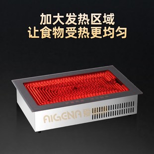 火锅电陶炉商用串串麻辣烫钛晶板长方形烤鱼炉关东煮大功率4000W