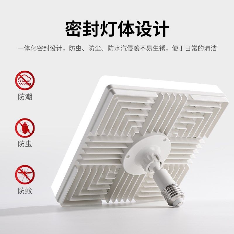 LED方形灯泡超亮家用节能万向护眼灯泡白光e27螺口高亮省电灯泡