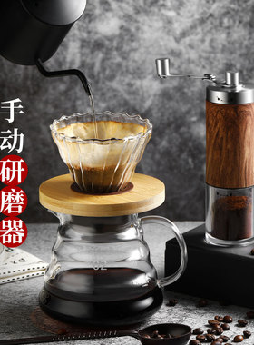 手动咖啡豆研磨机手磨咖啡机磨豆机器家用小型便携手摇咖啡磨豆机