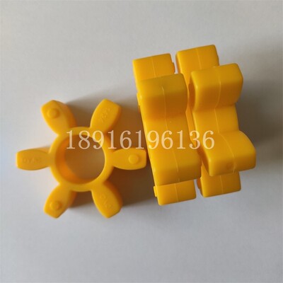 联轴器六角垫弹性体CR0020/1424 2035/1938 3545/2845韩国MS JAC