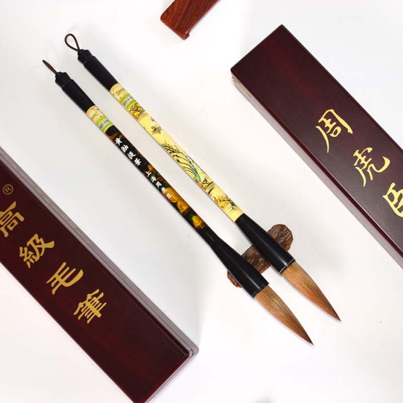 周虎臣毛笔高档长锋狼毫斗笔对联笔屏笔兼毫大楷成人书法提笔湖笔