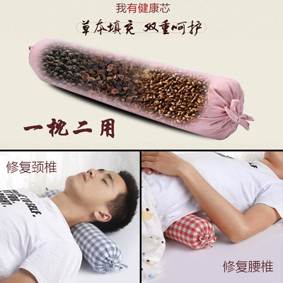 颈椎枕荞麦决明子糖果圆柱护颈枕男女治颈椎修复颈椎专用枕头成人