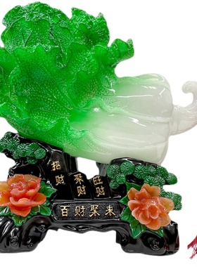 新中式牡丹花百财白菜家里客厅电视柜酒柜家居饰品工艺品摆件摆设