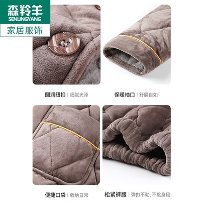 加大码单件上衣男士睡衣珊瑚绒夹棉三层加厚保暖家居服男装秋冬季