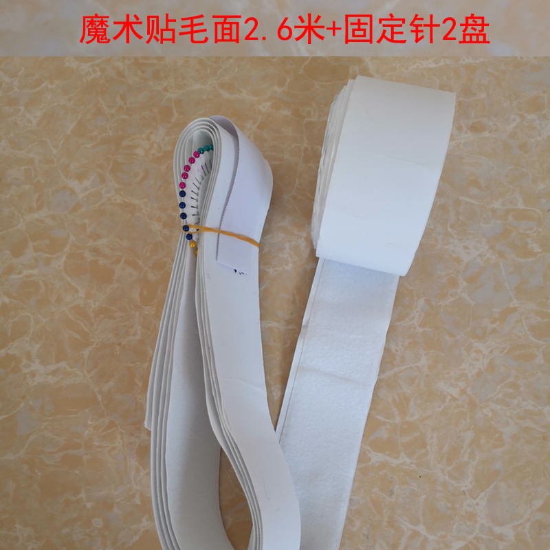 面包车空调隔帘配件五菱之光东风小康长安前后排隔断魔术贴固定针