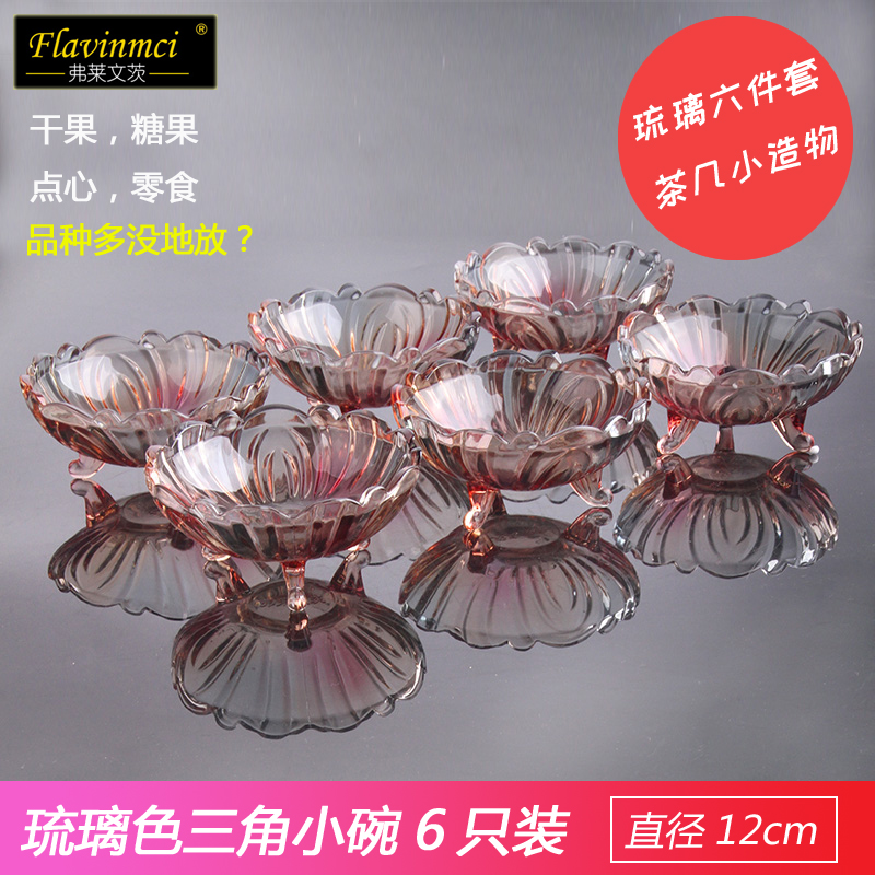 玻璃果盘创意客厅家用精致小号水果篮北欧蛋糕点心零食盘子干果盘