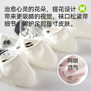 耐尔袜子女夏季薄款浅口轻薄隐形袜光影卡丝高端透气黑白百搭船袜