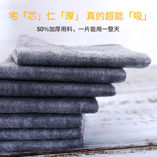 尿不湿竹炭除臭厕所垫狗狗猫咪大尿片宠物尿垫一次性吸水尿布大号