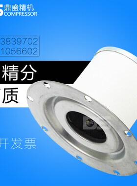 阿特拉斯空压机GA37/45/55保养油气分离器1613839702 2901056602