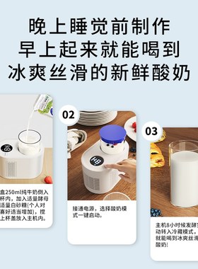 制冷杯垫酸奶机家用快速制热精准发酵宿舍冰镇饮料速冷神器办公室