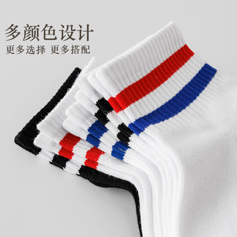 子墨秋冬袜子男中筒袜薄款纯棉吸汗潮条纹短筒黑白学院风男士长袜