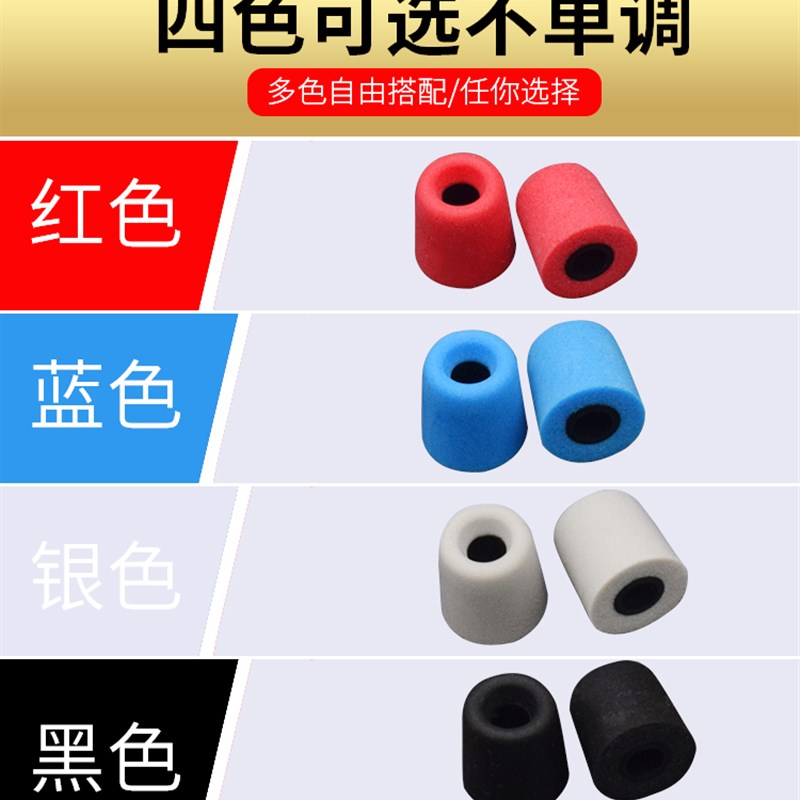 包邮入耳式慢回弹耳塞c套 t400 t500记忆海绵套4.9mm森海耳机耳棉