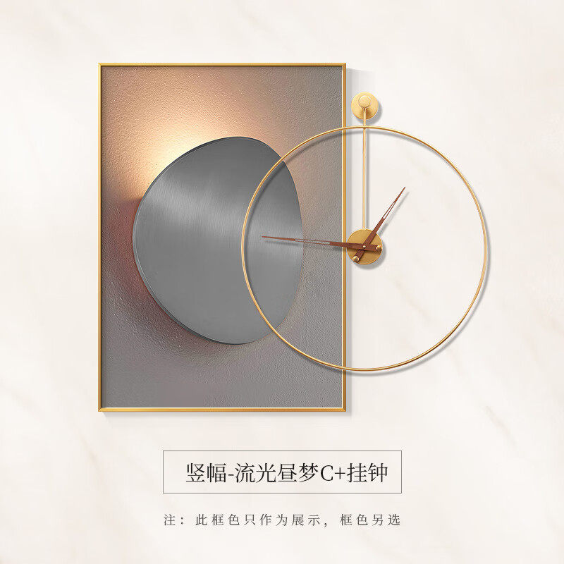 中利源家具北欧轻奢客厅背景墙装饰画加挂钟组合走廊尽头画创意艺