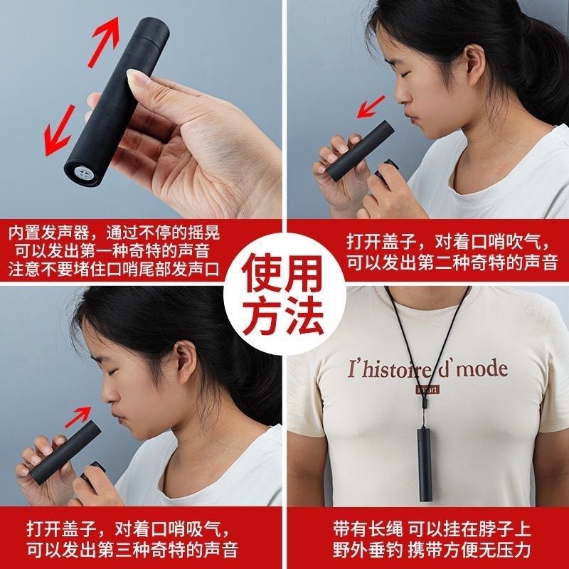 高频唤甲鱼专用口哨甲鱼浮头哨子打鳖打甲鱼吸引哨户外高音求生哨,节庆用品/礼品,哨子,淘宝优惠券,粉丝福利购,淘宝优惠卷