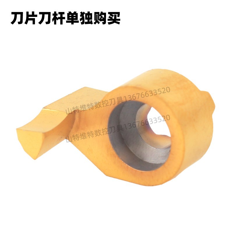 逗号槽刀小内孔端面槽刀小径数控刀杆端面切槽刀杆端面槽刀大切深