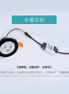 七彩变光射灯led黑色天花灯3W嵌入式7.5公分6.5cm70 75mm红蓝黄光